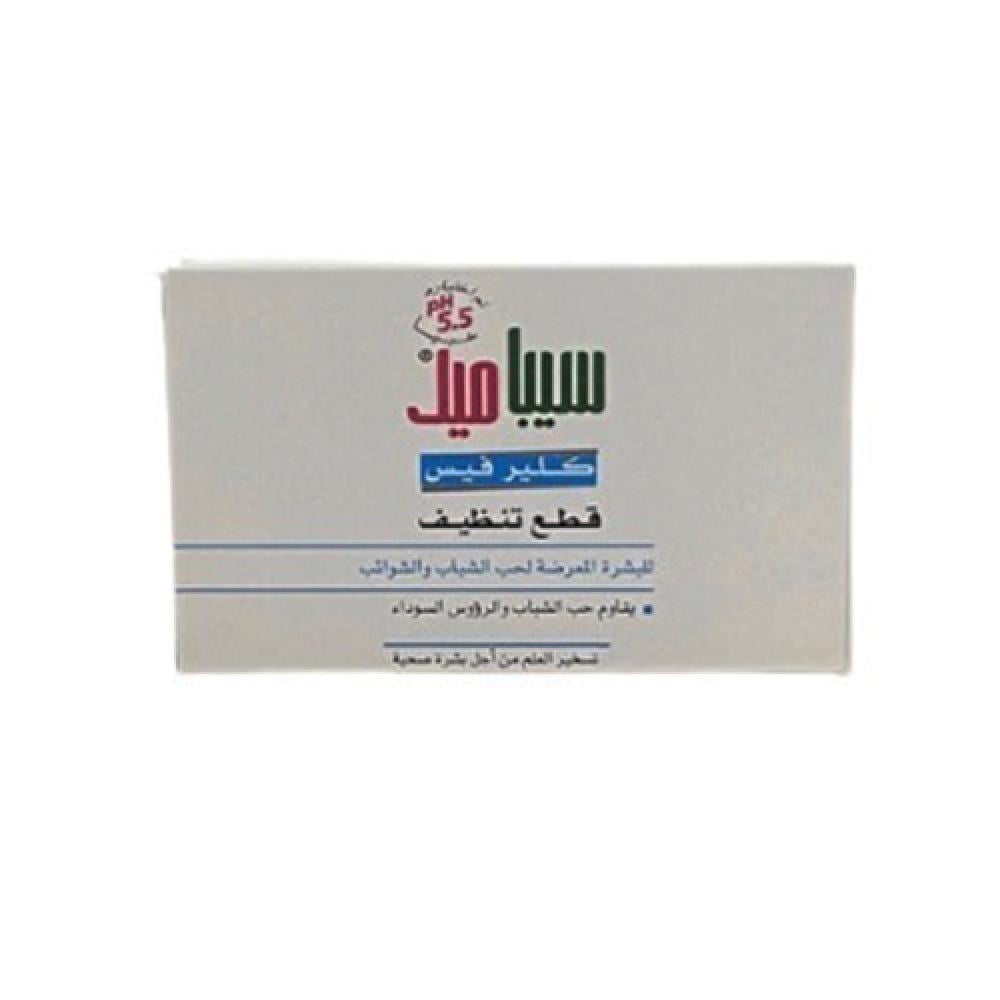 سيباميد كلير فيس قطع تنظيف لحب الشباب 100جم