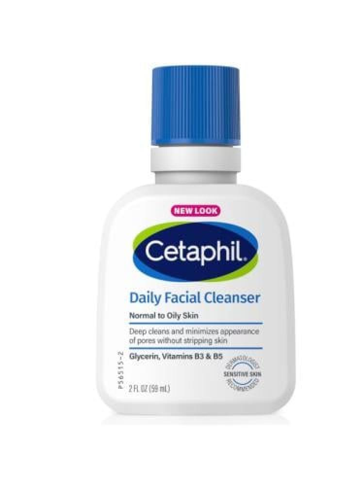 سيتافيل غسول للوجه 59مل