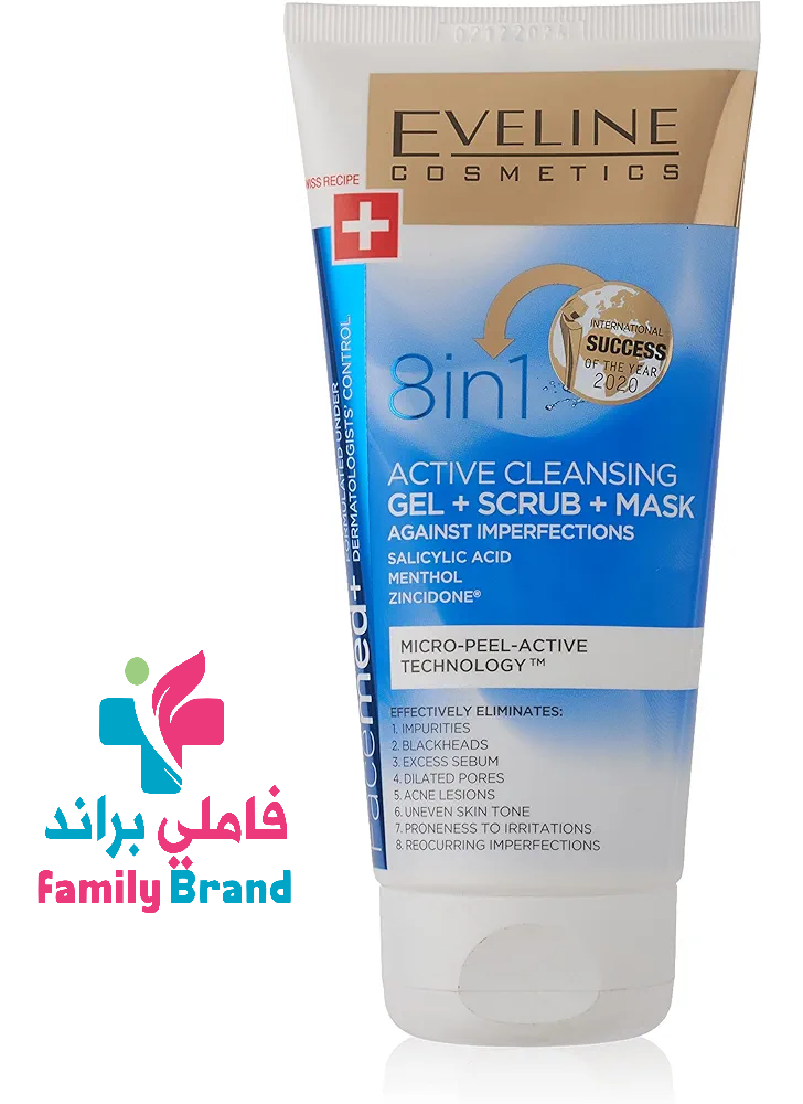 ايفلين فيس ميد غسول ومقشر وماسك 8*1 150مل