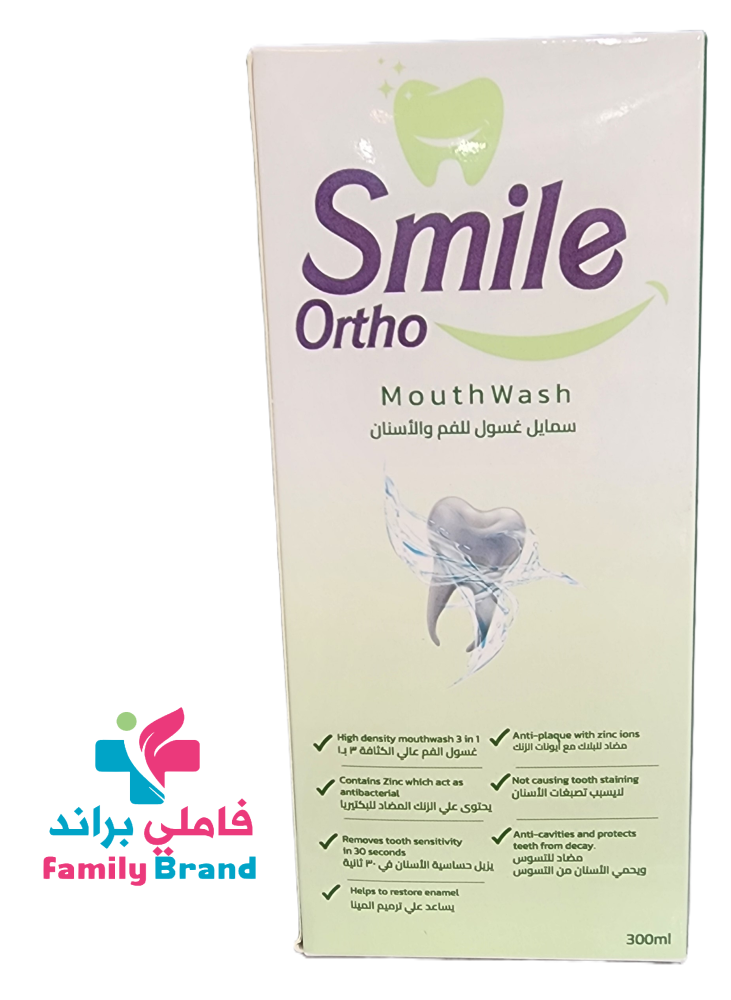 سمايل اورثو غسول فم 300مل