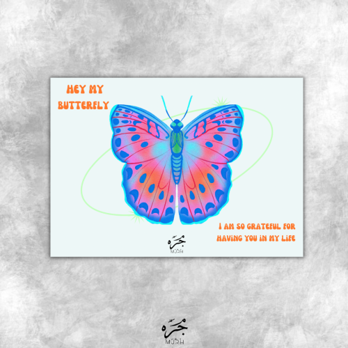 HEY MY BUTTERFLY