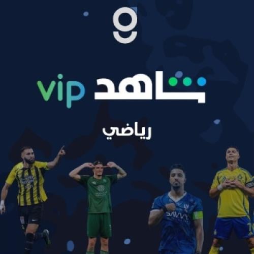 اشتراك شاهد رياضي سنة