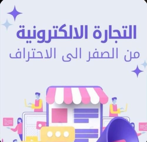 أسرار تجارة الاشتراكات الرقمية