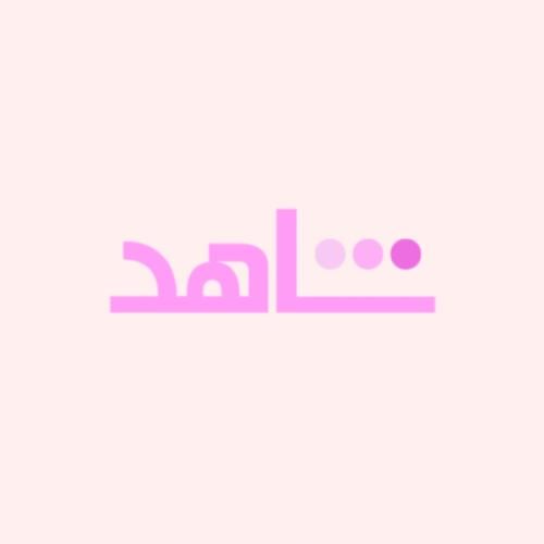 اشتراك مسلسلات VIP ( شهر )