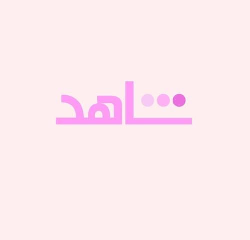اشتراك رياضي VIP ( 3 شهور )