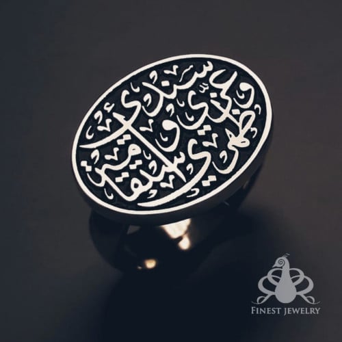 خاتم سندي وعزي