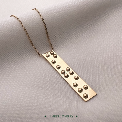 سلسال برايل