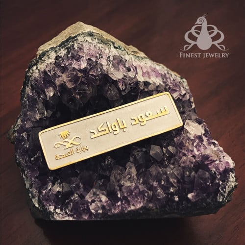 بروش المهن بالأسماء