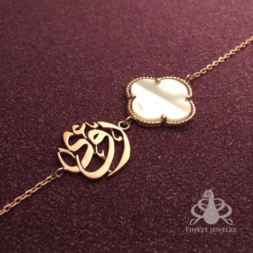 إسوارة الصدف بالأسماء