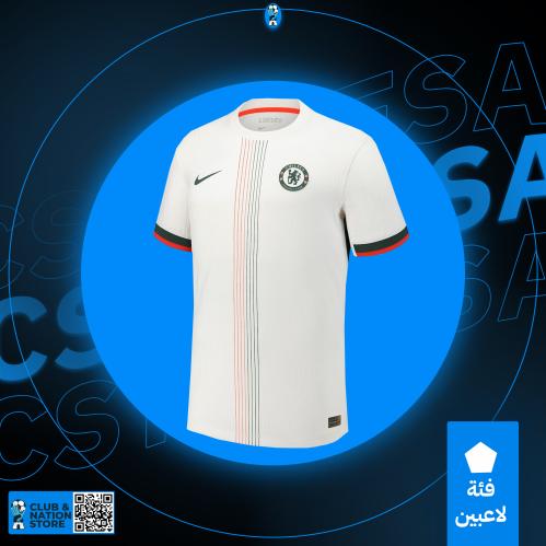 تيشيرت تشلسي الاحتياطي 26-25