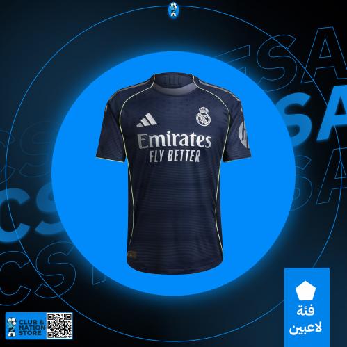 تيشيرت ريال مدريد الثاني 26-25