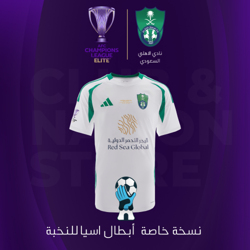تيشيرت الاهلي ابطال أسيا