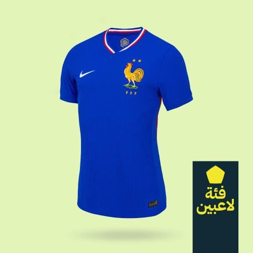 تيشيرت فرنسا الاساسي 2024-2025