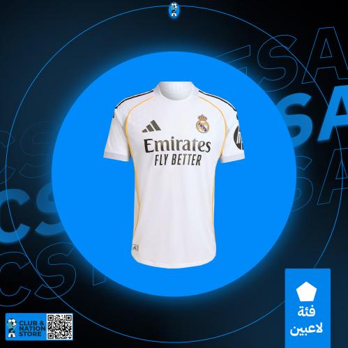 تيشيرت ريال مدريد الاساسي 26-25