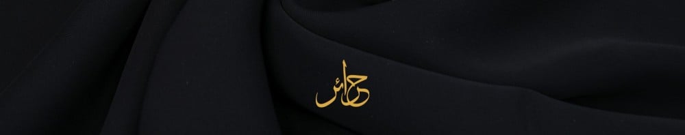 قماش الندى