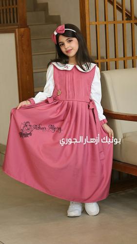 مريول ابتدائي متصل موديل 3