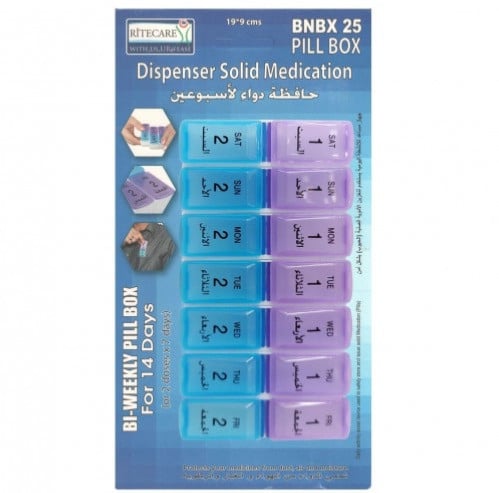 حافظة دواء أسبوعين - BNBX 25