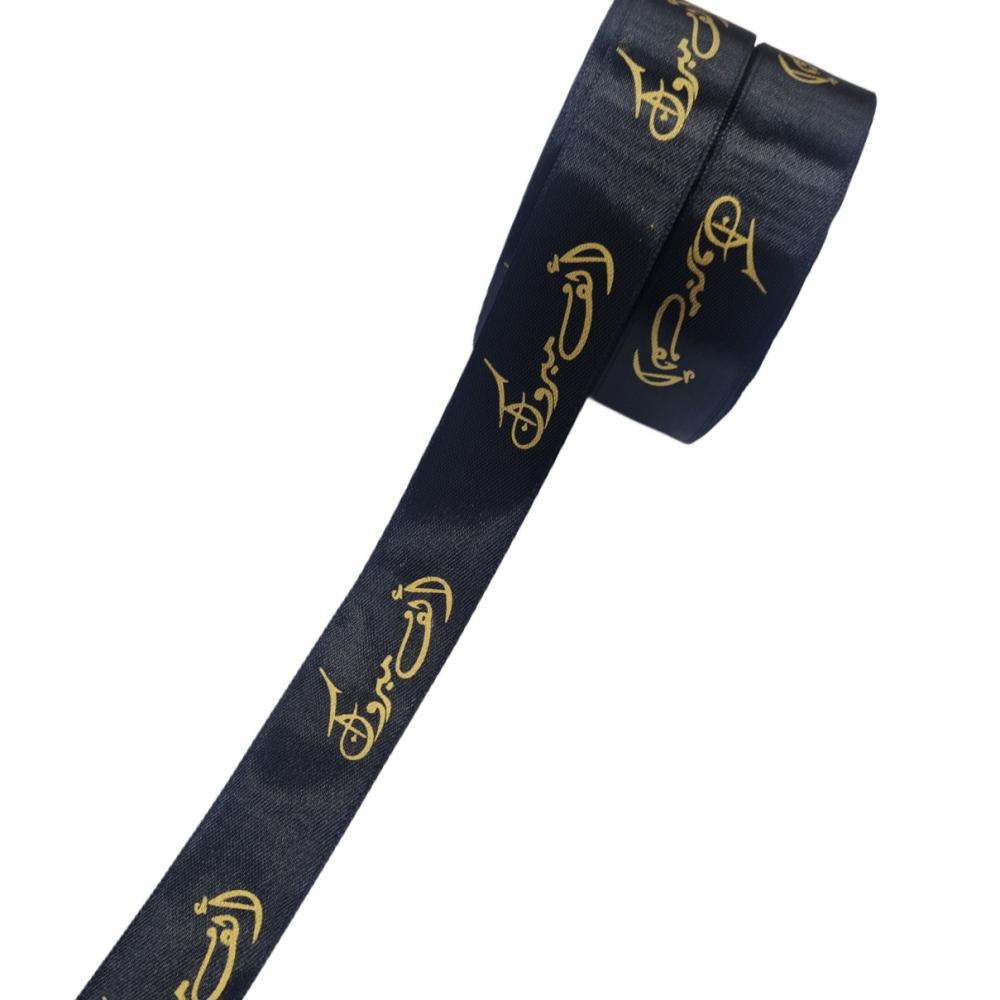 شرايط ساتان مطبوعه الف مبروك اللفه 16 متر