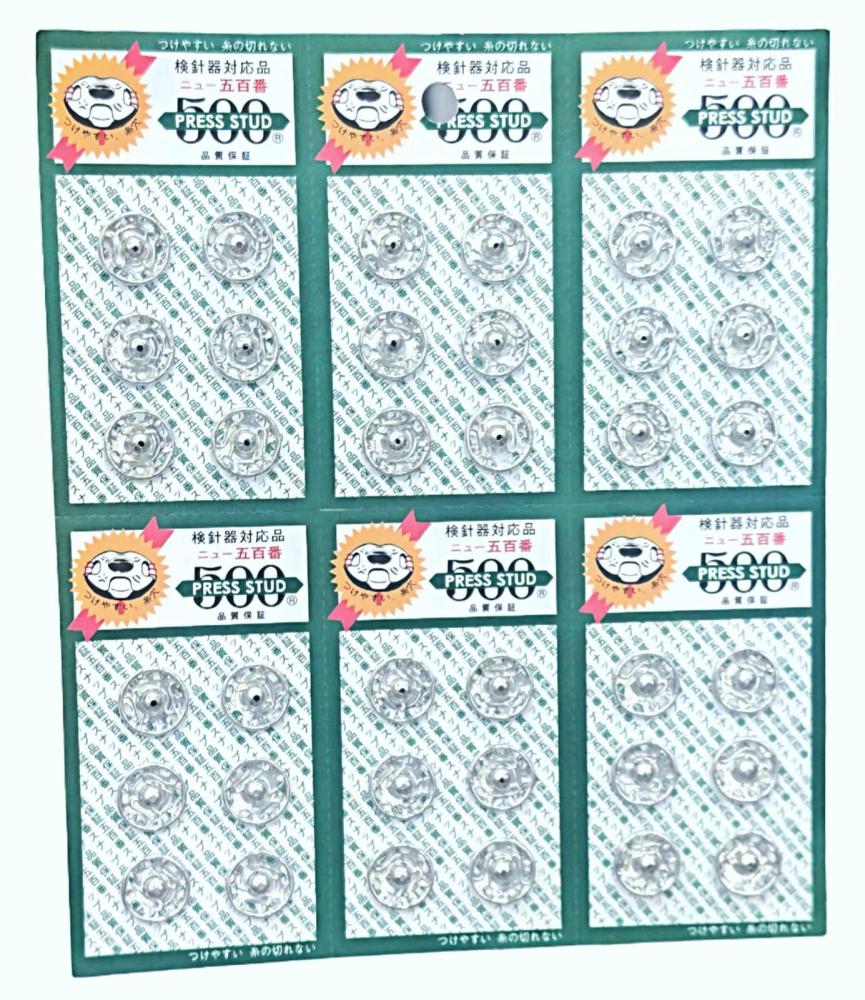 أزارير طقطق خياطة ياباني مقاس 12MM