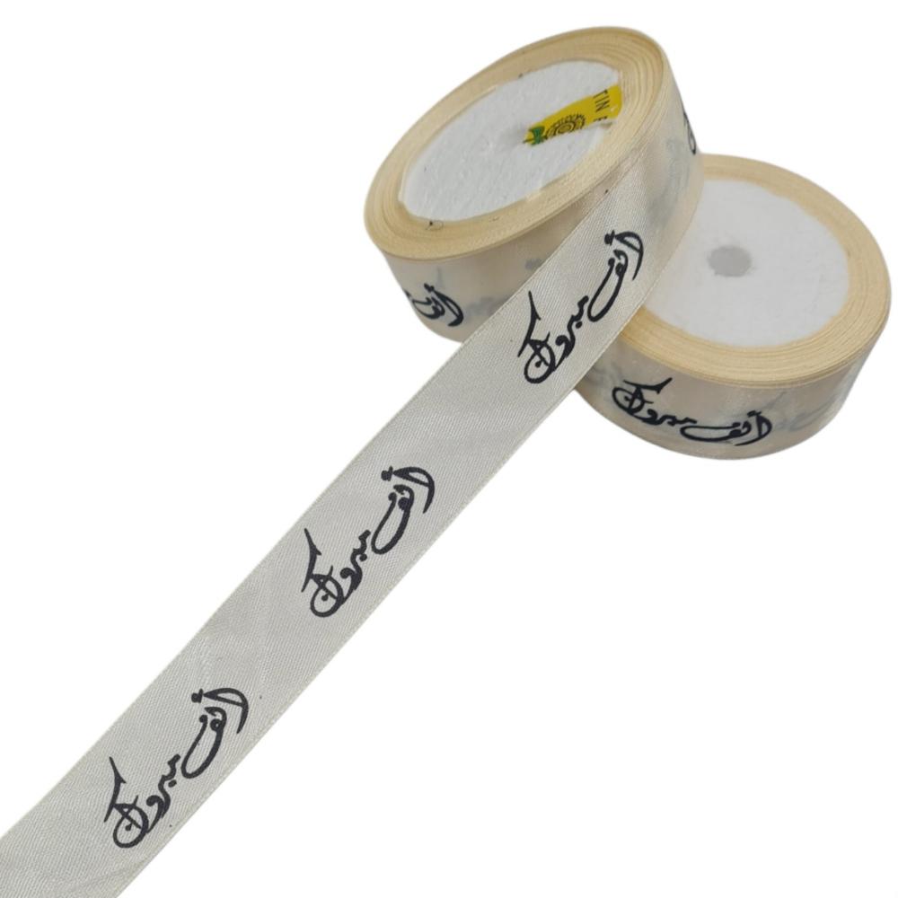 شرايط ساتان مطبوعه الف مبروك اللفه 16 متر