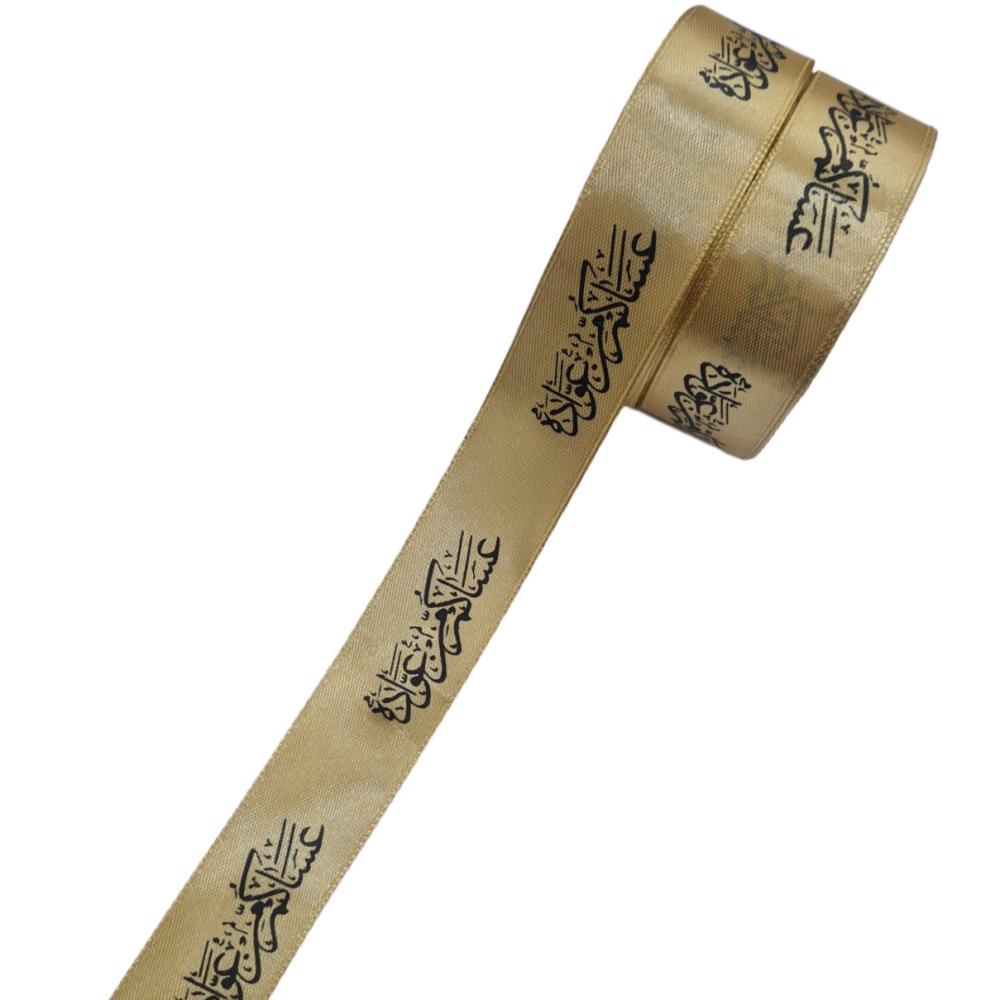 شرايط ساتان مطبوعه عساكم من عواده اللفه 16 متر