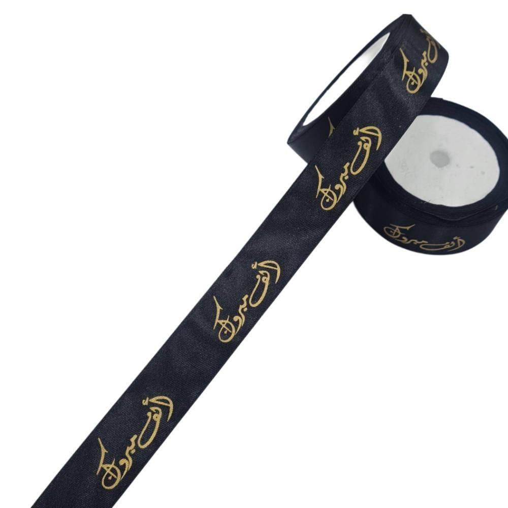 شرايط ساتان مطبوعه الف مبروك اللفه 16 متر