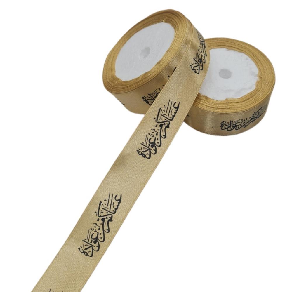 شرايط ساتان مطبوعه عساكم من عواده اللفه 16 متر