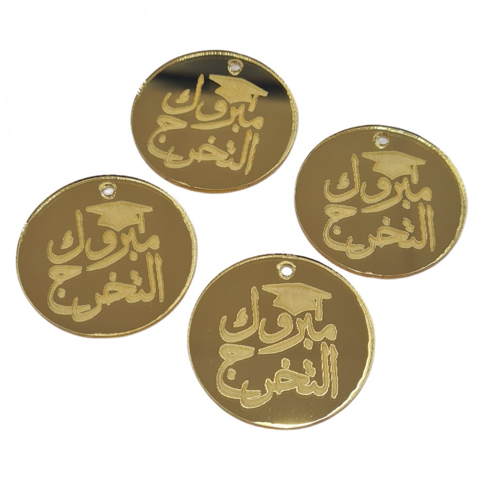 تعاليق أكريليك مبروك التخرج مقاس 3.5cm الدرزن 12 حبه