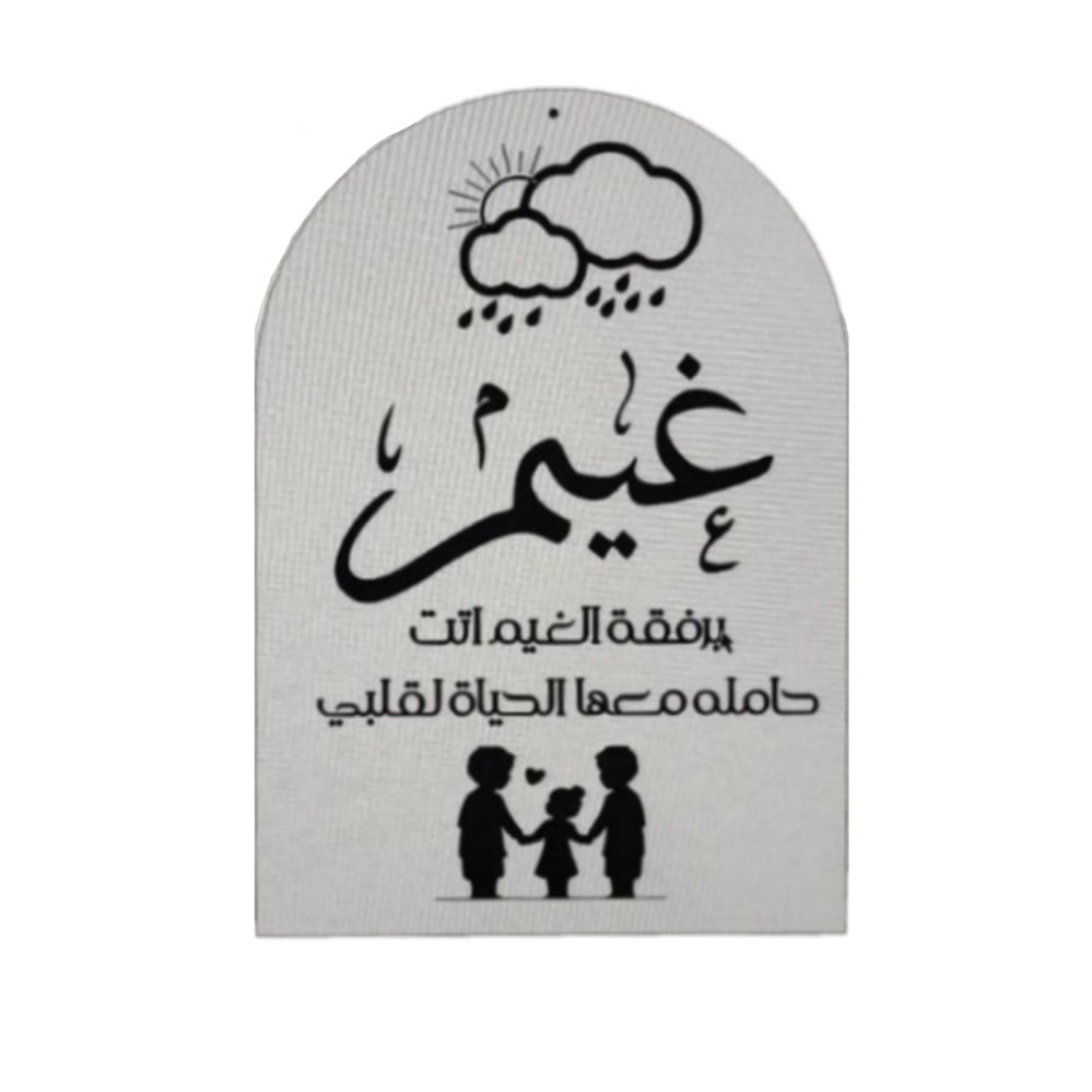 استاند اكريليك ثلجي بقاعدة تفصيل وطباعة حسب الطلب استاند اكريليك ثلجي بقاعدة تفصيل وطباعة حسب الطلب