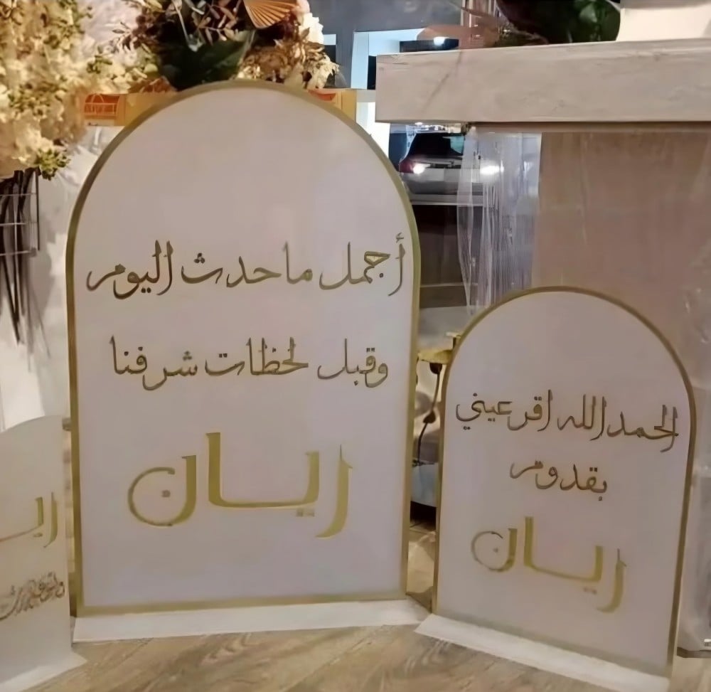 استاند اكريليك ثلجي بقاعدة تفصيل وطباعة حسب الطلب استاند اكريليك ثلجي بقاعدة تفصيل وطباعة حسب الطلب