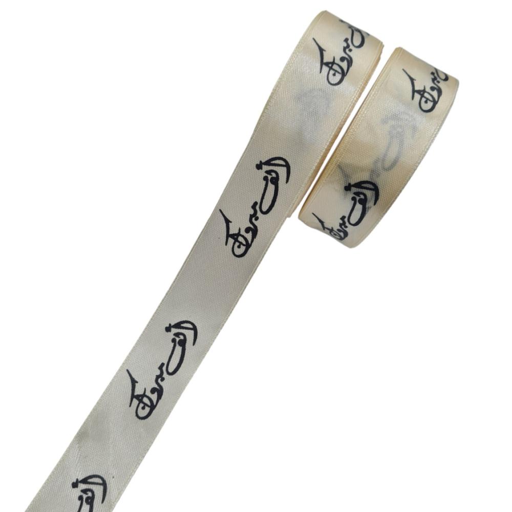 شرايط ساتان مطبوعه الف مبروك اللفه 16 متر