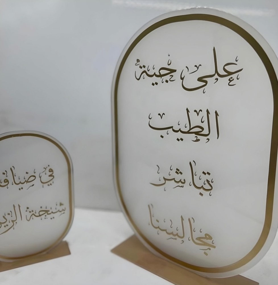 استاند اكريليك