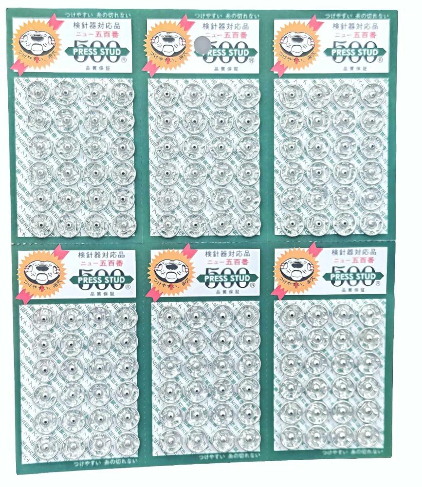 أزارير طقطق خياطة ياباني مقاس 8MM عدد 144 حبة