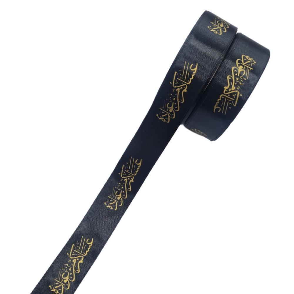 شرايط ساتان مطبوعه عساكم من عواده اللفه 16 متر