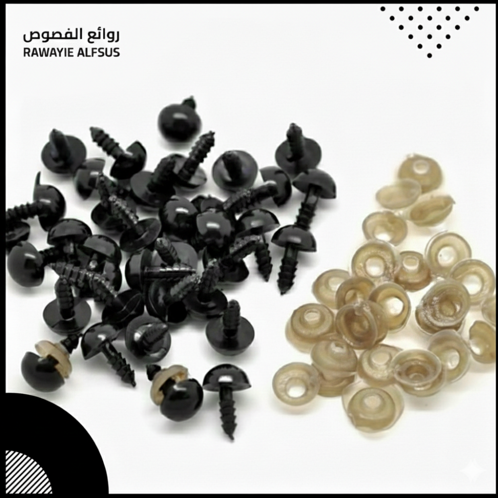 عيون الدمى البلاستيكية 12حبة ( 6 أزواج)