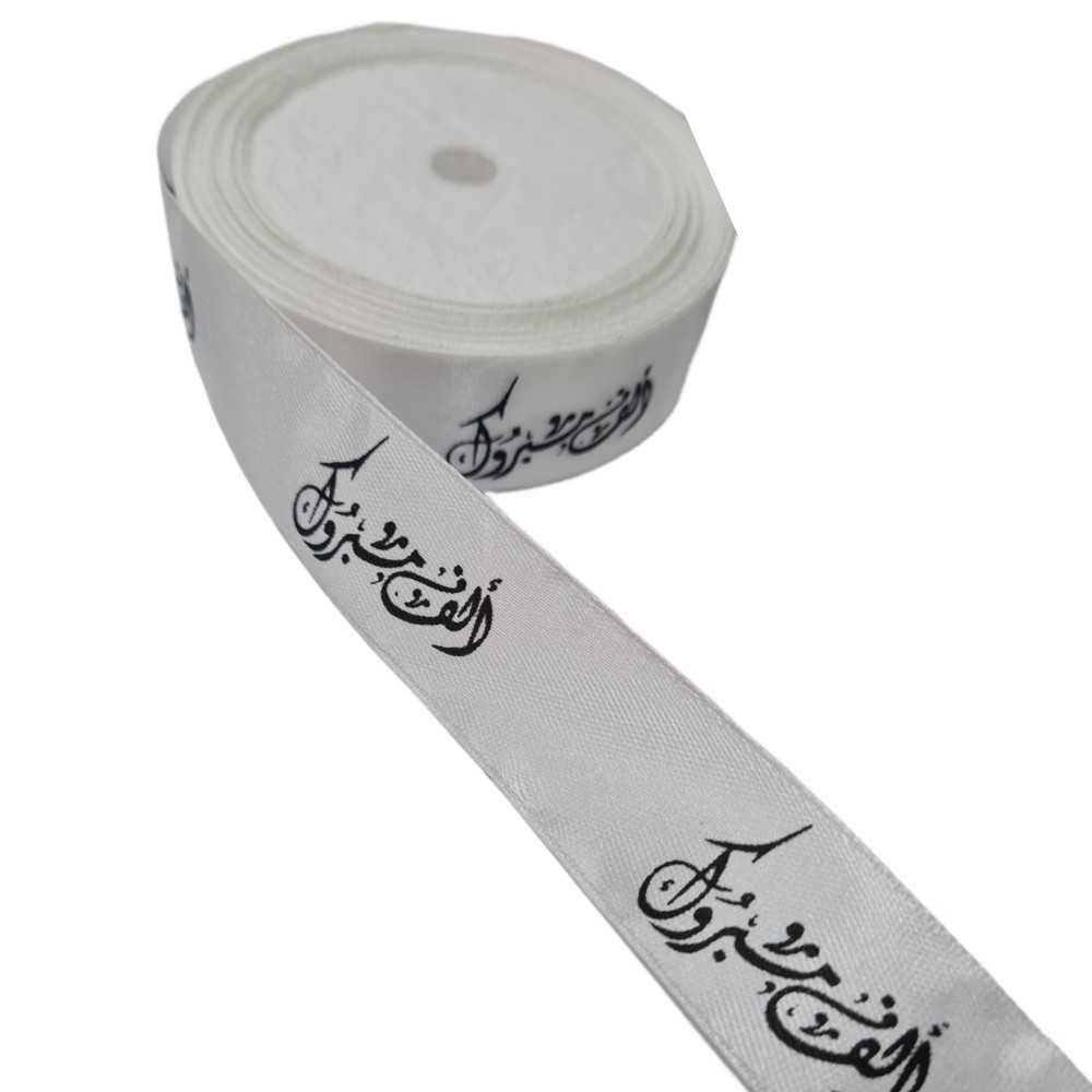 شرايط ساتان مطبوعه الف مبروك اللفه 16 متر