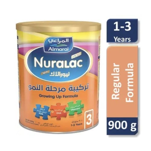 نيورالاك بلص حليب (3) داعم للنمو 900 جم