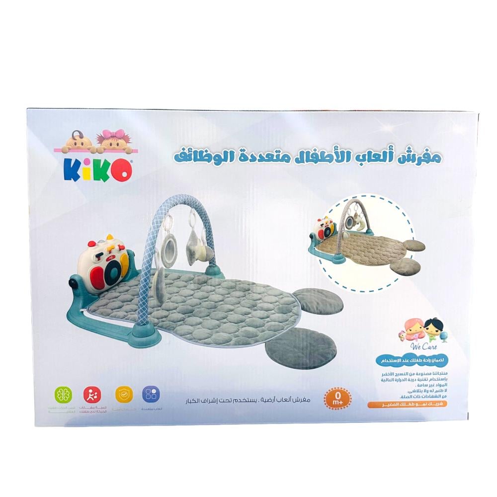 مفرش العاب