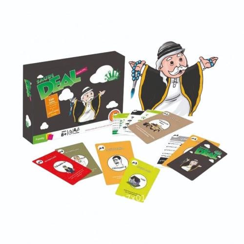 لعبة سعودي ديل