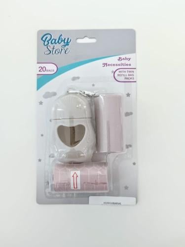 حامل اكياس مهملات 11بيبي ستور