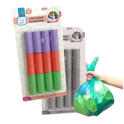 اكياس حفاضات