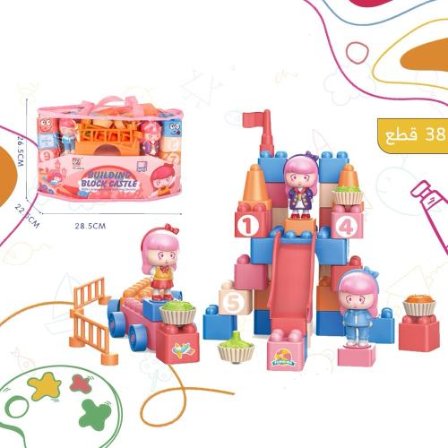 لعبة مكعبات للاطفال