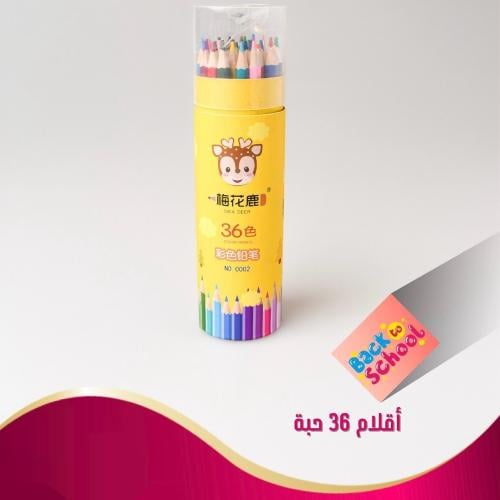 الوان خشبيه 36 حبه