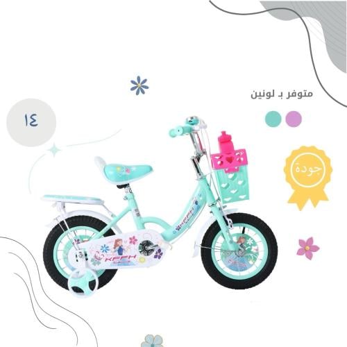 دارجة عجلتين مقاس 14