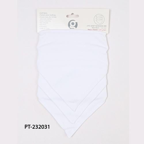 مريلة طعام  3 قطع