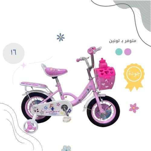 دارجة عجلتين مقاس 16