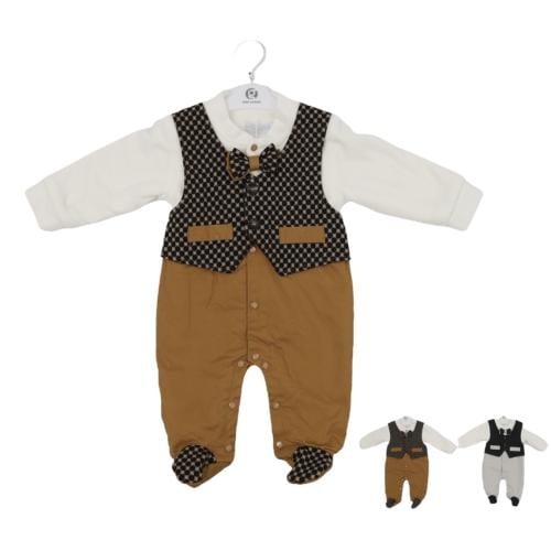 افرول اطفال