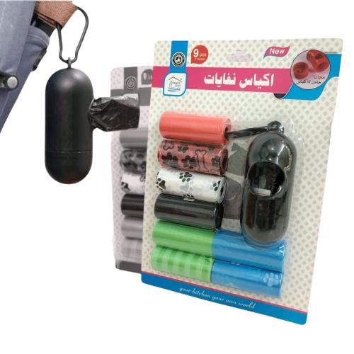 اكياس حفاضات