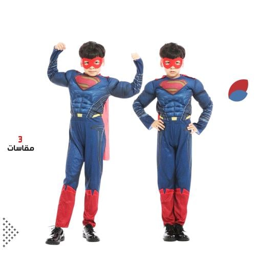 ملابس تنكرية