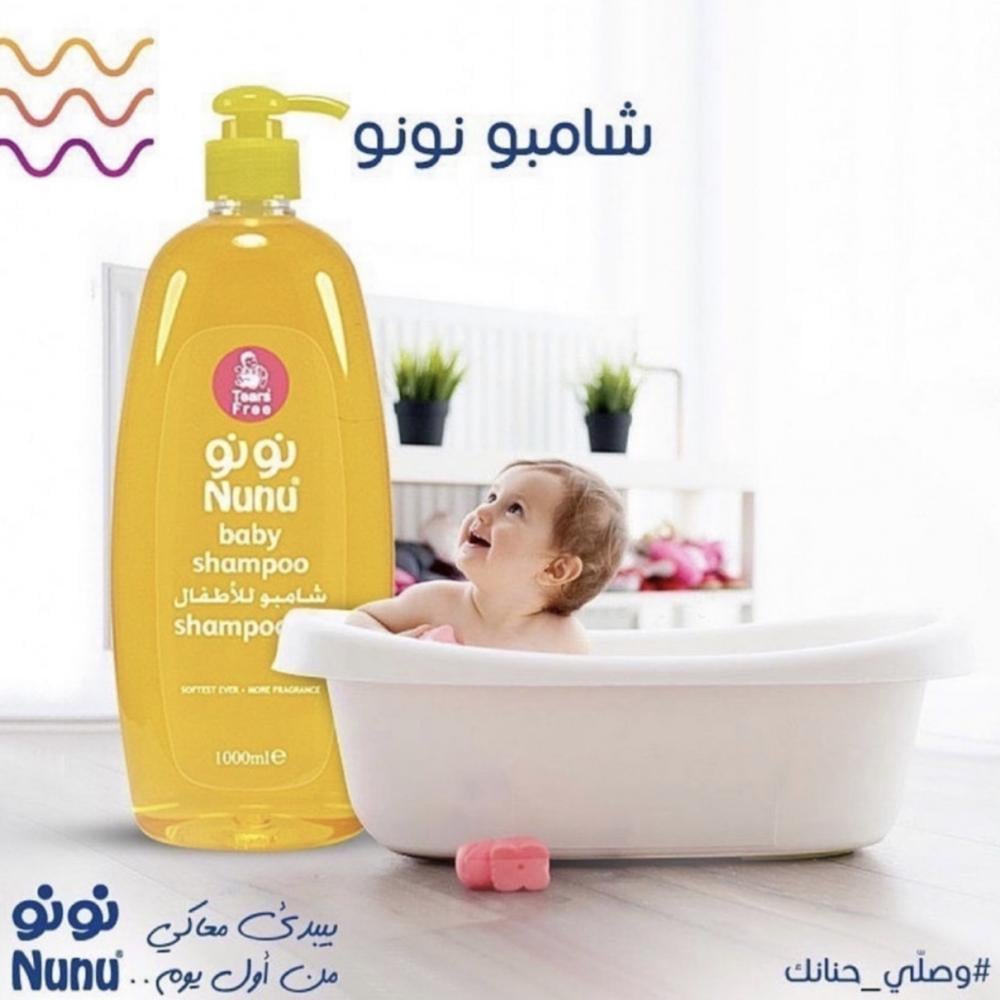شامبو نونو 400 مل